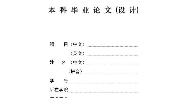 外贸论文10篇