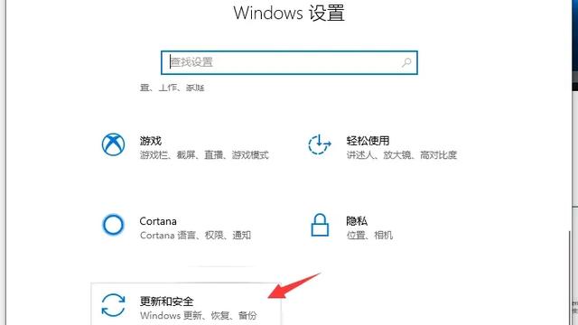 win10如何一键恢复电脑系统