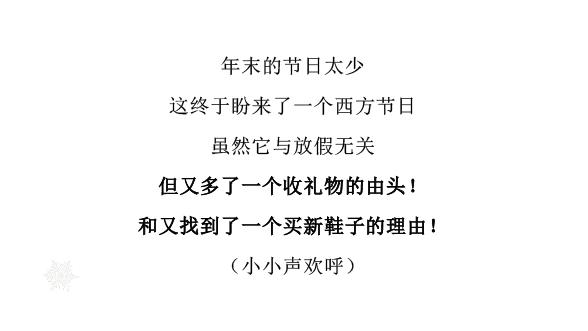 圣诞节的红靴——小学作文