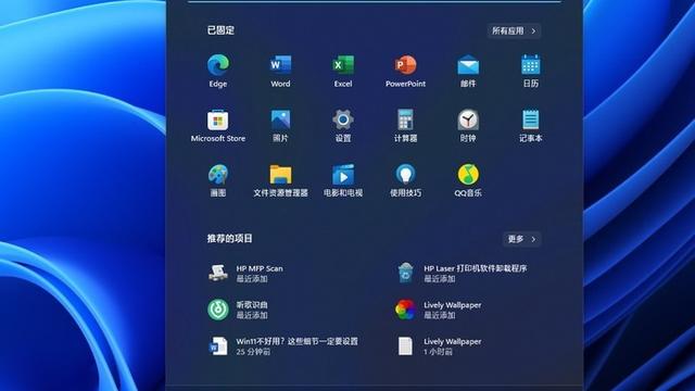 win10怎么设置任务图标不堆叠