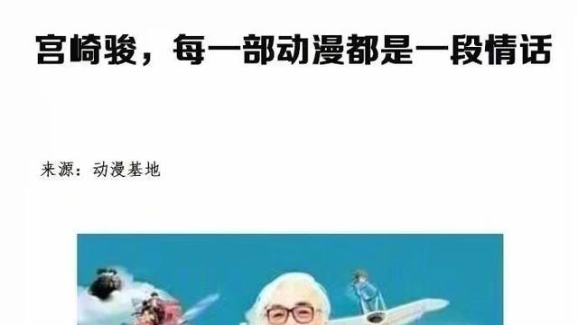 動漫句子迷短句情話