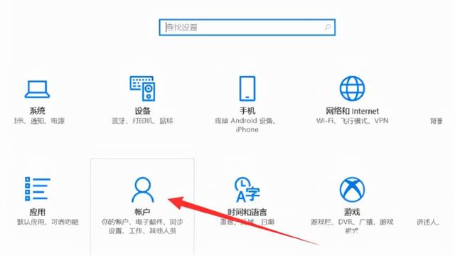 win10无法删除电脑用户名和密码错误