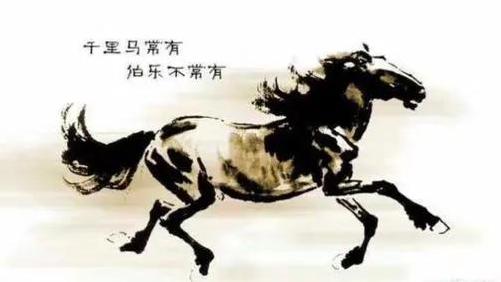 《马说》读后感700字（通用）