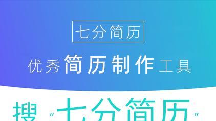 销售简历的自我评价