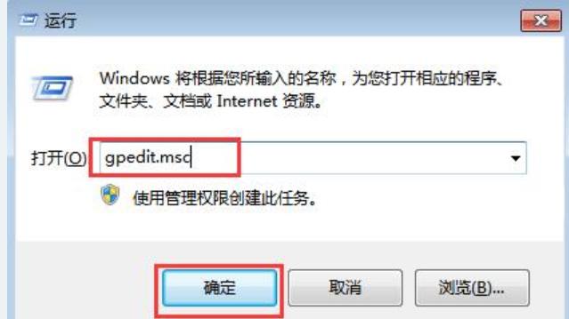 win10设置u盘自动播放