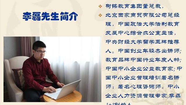 柳传志的创业励志故事简介