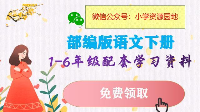 春天作文素材优美段落