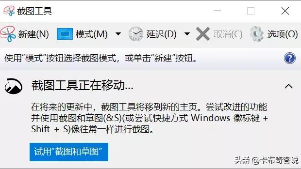 win10电脑画图功能在哪里设置