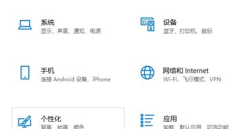 win10电脑输入法怎么关