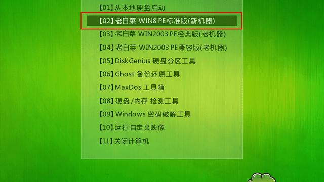 u盘win10镜像怎么安装系统