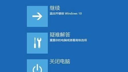win10怎样进入固件设置