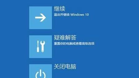 win10怎样进入固件设置