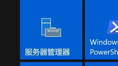 win10单独安装iis