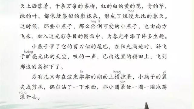 描写秋天燕子的诗句古诗大全