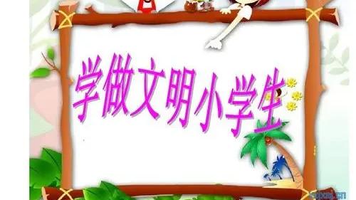 实用的我的小学作文