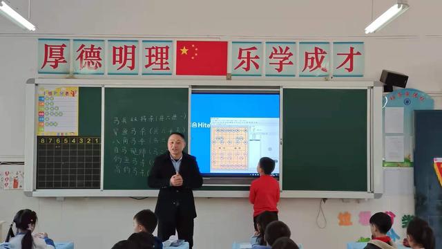 小学生象棋比赛活动方案