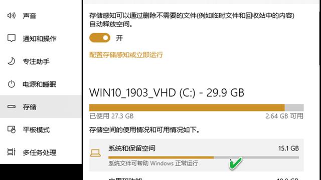 win10怎么设置系统预留内存