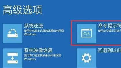 安装win10错误命令