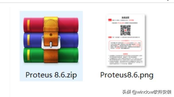 win10安装proteus8教程