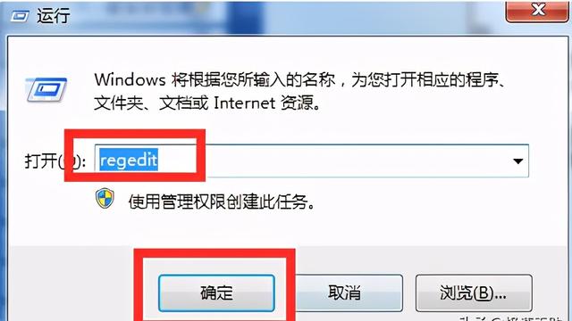 win10运行cf时全屏设置方法