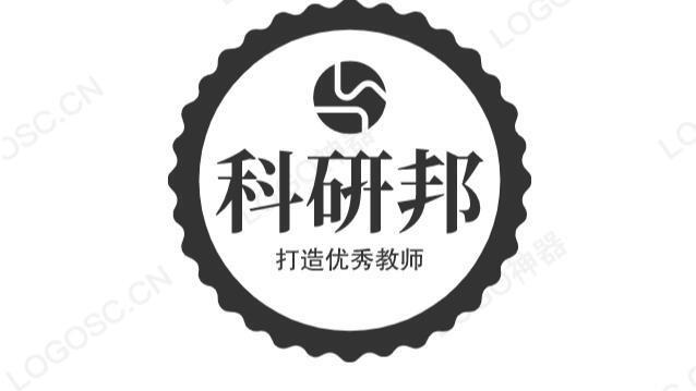 开题报告预期成果形式