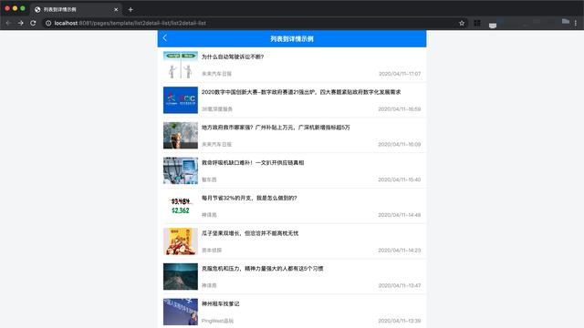 win10系统360主页设置宽屏