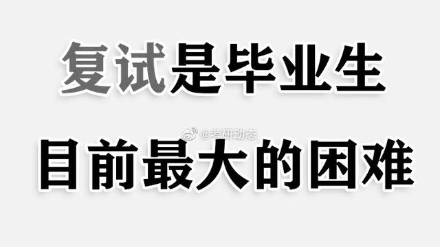 调剂是等待校内调剂还是校外调剂