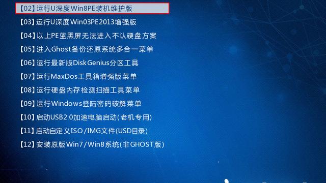 win10怎么用u盘镜像修复