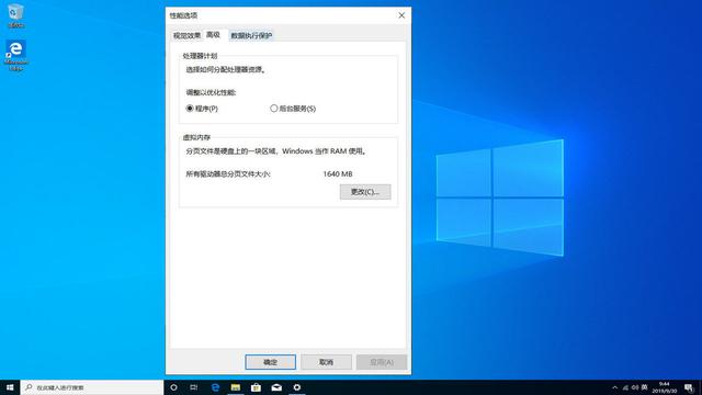 win10虚拟内存设置固态硬盘