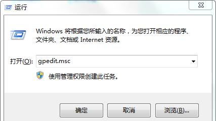 win10进入策略设置