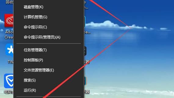 怎么下字体到word文档win10