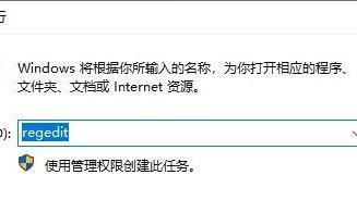 win10设置桌面预览