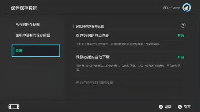 switch怎么连接win10电脑