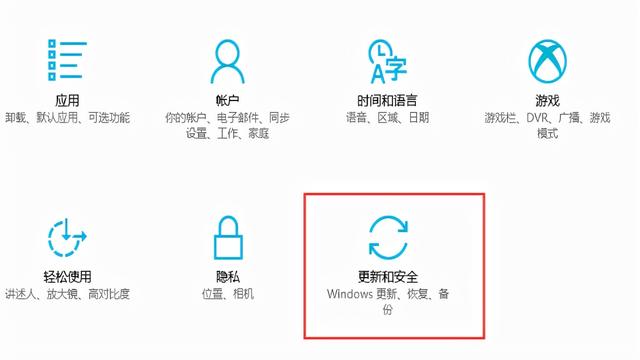 电脑系统升级win10后怎么弄回去