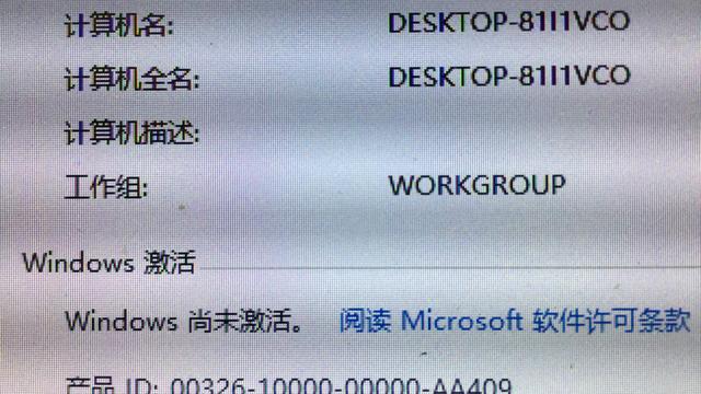 win10设置中怎么激活不了怎么办