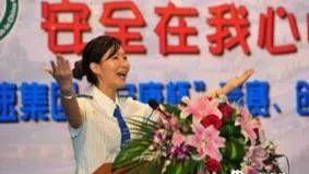 安全的主题演讲稿