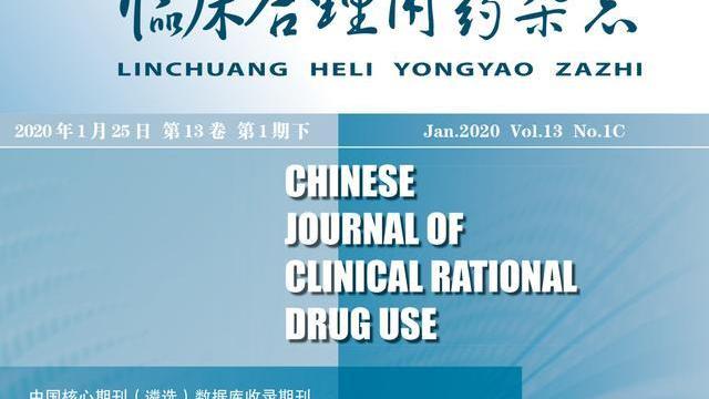 文拉法辛的临床疗效评价