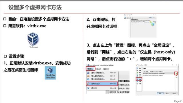 win10怎样设置模拟网卡