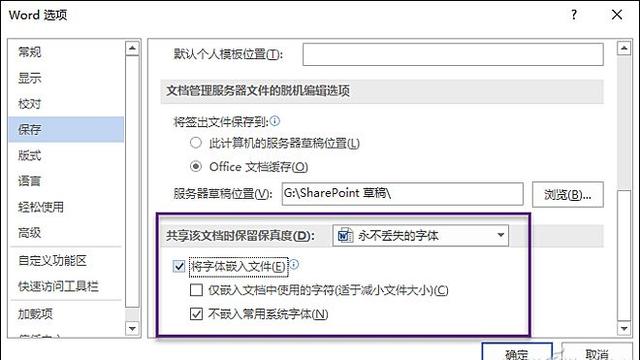 Win10电脑怎么文鼎字体