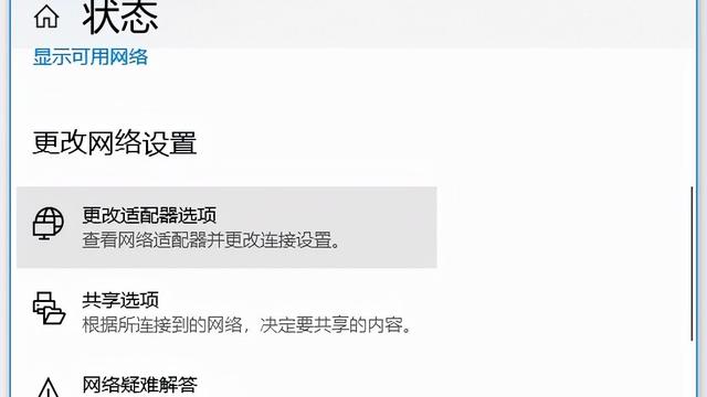 win10设置网络资源权限