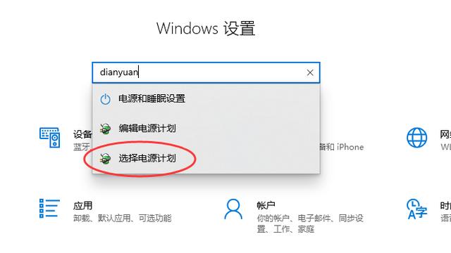 win10的图形设置找不到