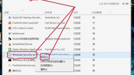 怎么设置win10不弹出通知中心