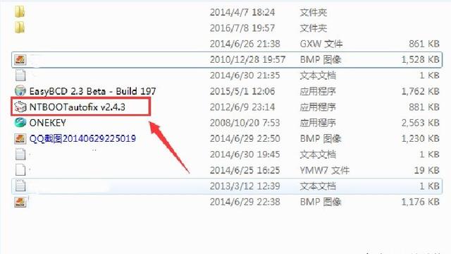win10设置里激活打不开机