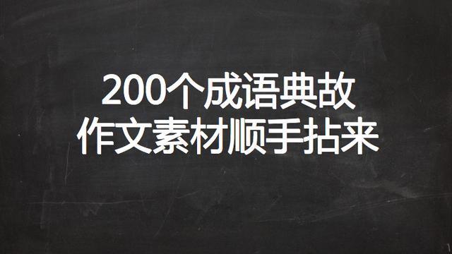 網名口號廣告語經典臺詞小說摘抄散文美句書籍名句標語句子大全名言