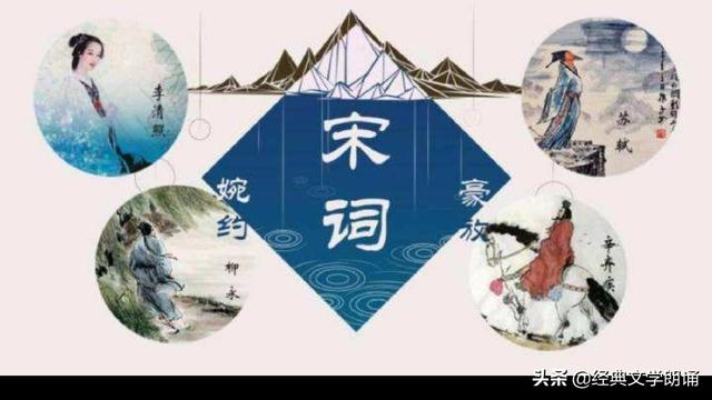 宋詞具有什么的特點