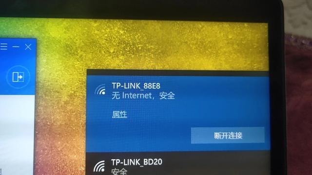 笔记本电脑联不上网怎么办