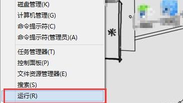 提示符win10启动内存设置