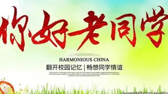描写同学情谊的诗句