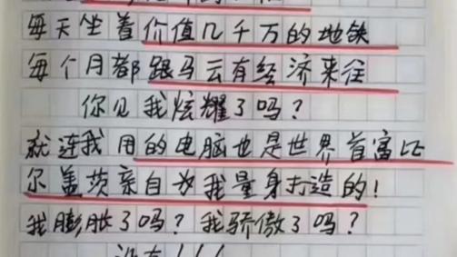 碰瓷作文（精选）