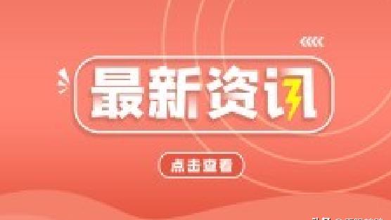 鹤壁重点小学名单及排名